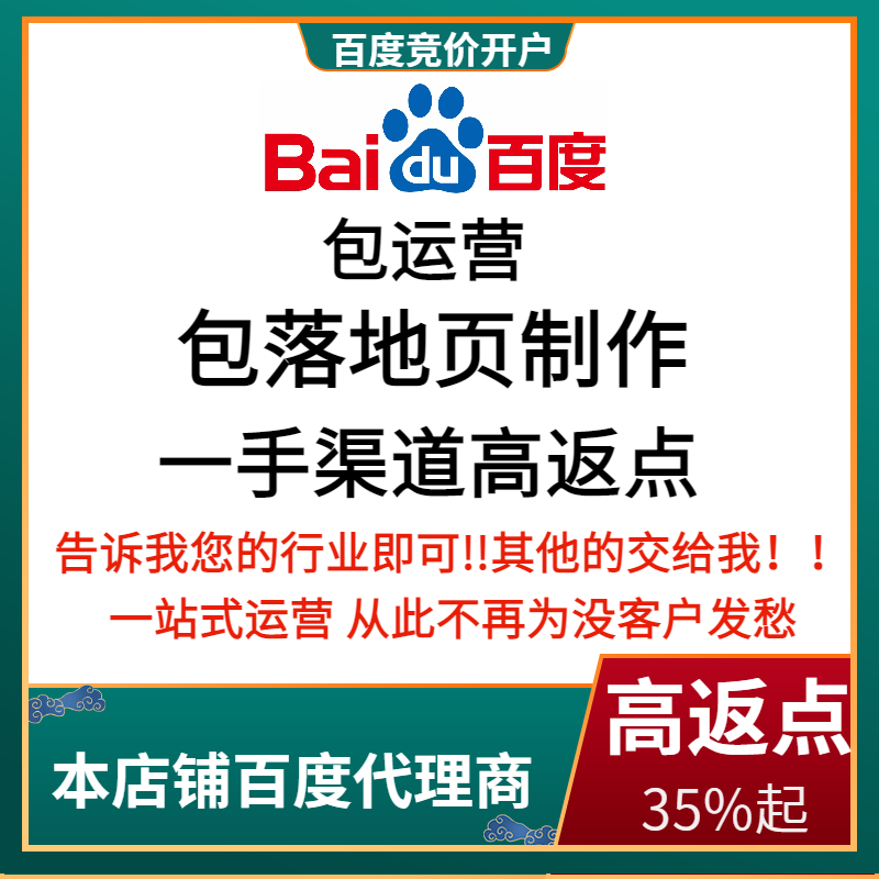 西吉流量卡腾讯广点通高返点白单户